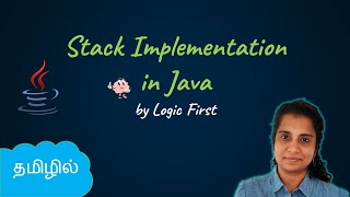 Stack Data Structure Implementation | Java Course in Tamil | Logic First Tamil