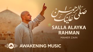 Maher Zain - Salla Alayka Rahman || صلے عليك الرحمن || Official Lyric Video || salla alaika rahman |