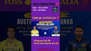 Australia vs Sri Lanka toss prediction| today toss prediction 😍 | icc world cup 2023