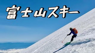 【BCスキー】富士山 須走