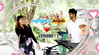 Parithaba kadhal episode _ 01 | nagai 360 fire | sarmesh love ..........