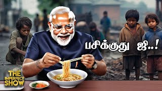 பட்டினி குறியீடு 111-வது இடத்தில் INDIA | அண்ணாமலையை வறுத்தெடுத்த KCR மகள்! The Imperfect Show