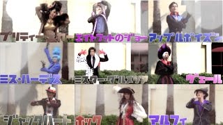 ºoº [ディズニー ヴィランズ リクルーティング ] 全キャラヴィランズの手下のポーズ集 Disney  Villains  recruiting at Tokyo DisneySEA