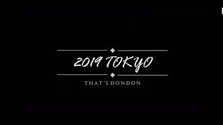 【東京VLOG】2019東京一行人六天之旅 ~ 預告片 | THAT'S DONDON