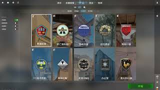 房主！你到底开不开？#csgo #cs2 #fps游戏 #csgo完美 #遥遥领先