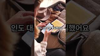 5천년의 역사를 품은 나라, 인도 #인도역사 #인더스문명 #무굴제국 #간디 #인도독립