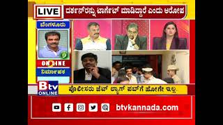 ದರ್ಶನ್​ ಒಬ್ಬ ವ್ಯಕ್ತಿ ಅಲ್ಲ. ಚಿತ್ರರಂಗಕ್ಕೆ ಆಸ್ತಿ -ರಾಕ್​ಲೈನ್​​ ವೆಂಕಟೇಶ್​, ನಿರ್ಮಾಪಕ