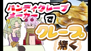 マシーナリーとも子　第133話／シンギュラポイント