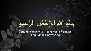 Surah Al Waqiah  Mishary Rashid Al Falasy - Terjemahan Bahasa Melayu
