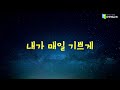 상계제일교회 부흥성회낮 25.02.18 예배실황 official