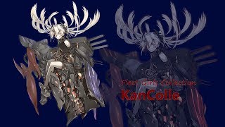艦これ 防空埋護姫 ボイス集