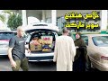 نزلنا سوق الجمله وجبنا خيرات ربنا قررنا نفتح سوبر ماركت في السعوديه