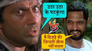 Sunny Deol vs Nana Patekar | Funny Mashup Comedy Video | Sunny Deol, Nana Patekar Dialogue