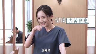 【BTS】杨幂肖砚片场是肖可爱一枚💖谢谢你医生Thank you Doctor（杨幂Yang Mi/白宇Bai Yu）