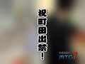 mtcどうでしょう 037 子どもセンターまあち3周年記念イベント・第7回町田トレインコネクション 第3夜