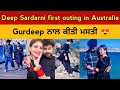 Deep Sardarni First Outing in Australia with Husband Gurdeep | Deep Sardarni in Australia 😍