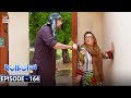 Bulbulay Season 2 Episode 164 | 20th August 2022 | ARY Digital Drama