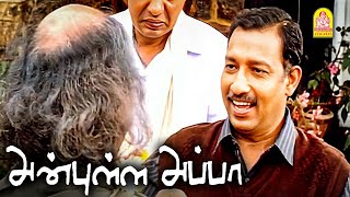 என்னுடைய  இந்த சத்தம் இடி முழக்கம் மாதிரி டா  !  |Anbulla Appa HD | Mammotty