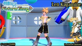 Project Diva Future Tone- Len Kagamine- テレカクシ思春期- Terekakushi Shishunki (HD)