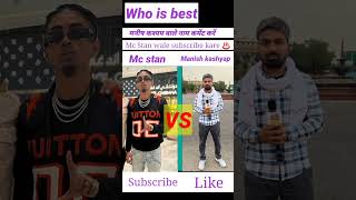 Mc Stan vs manish kashyap ☄️ viral video ☄️ whatsapp status video ☄️ new whatsapp status #shorts