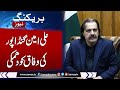 Breaking News: CM KPK Ali Amin Gandapur Aggresive Media talk Against Federal Govt | Samaa TV