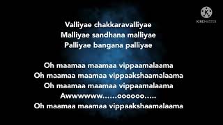 Nangaai song lyrics |song by Naveen  Madhav,Jayam Ravi and Richard
