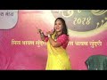 shravan sundari competition semi final round talent round shreekrishna talent competition dance