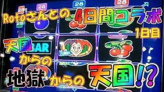 【1日目】久しぶりのピエロおじさんに78BETでおねだりしてみたら！？【メダルゲーム】