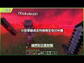 minecraft 2人全力逃跑！和阿神在『恐怖都市傳說的怪物』襲擊下生存超級困難