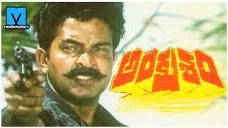 Ankusam (1990) - Telugu HD Full Length Movie || Rajasekhar | Jeevitha