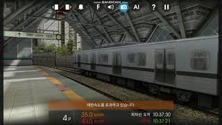 Hmmsim 2 Seoul Metropolitan | Line 7 - Dobongsan Station