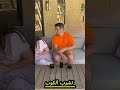 والدته تضع شيئا في مشروب زوجته الحامل لكن أخيرا ... 😱