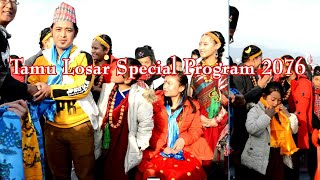 Tamu Losar Special Program 2076