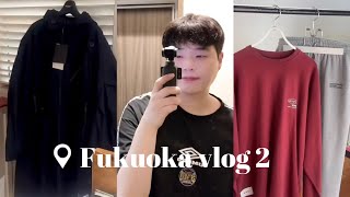 VLOG | 나혼자 3박4일 후쿠오카 브이로그 2탄 | 쇼핑브이로그 | Factory market(언더커버, SEQUER), HOODS(더블탭스, 네이버후드)