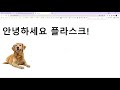 Python 무작정 따라하기 【라이브러리 활용】 7. Flask・Jinja2