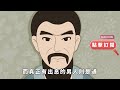 「男人無能，必有痕跡」：沒出息的男人，離不開這幾句話！【大道無形】 國學 為人處世 識人術 交往 生活經驗