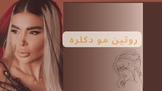 مراقبت از موی دکلره شده ✌🏾| چگونه موی دکلره سالم و بلند داشته باشیم؟ | استایل موی دکلره 💁🏼‍♀️