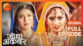 Jodha ने Ruqaiya को खजाना देने से किया मना | Jodha Akbar | Full Episode 554 | Zee TV