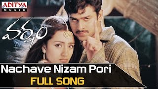 Nachave Nizam Pori Full Song - Varsham Movie Songs - Prabhas, Trisha
