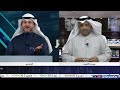 برنامج المؤشر ختام جلسة اليوم بورصة الكويت