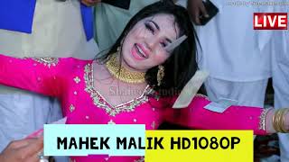 Kadi Kadi Mukhra by Mahek Malik HD 1080p Dance