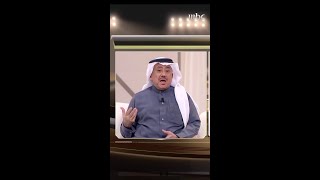 الدغيثر.. الأخضر سيواجه منتخب العراق المستضيف وفي ملعب يحمل 65 ألف متفرج.mp4