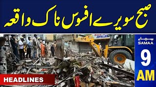 Samaa News Headlines 09 AM | Sad Incident | Samaa TV