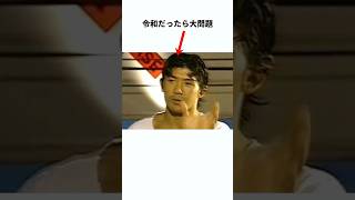 【ハイブリッド・レスラー】船木誠勝に関する雑学　#プロレス #雑学 #shorts