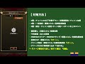 【トレクル】『ギミック徹底解説』絆決戦vs麦わらの一味 全属性のギミックを解説します。【optc】【絆決戦】