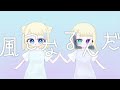 【中2ふたり】くうになる mimi