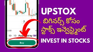 Upstox బిగినర్స్ కోసం స్టాక్స్ ఇన్వెస్ట్మెంట్ - How To Invest In Stocks Beginners In Upstox Telugu