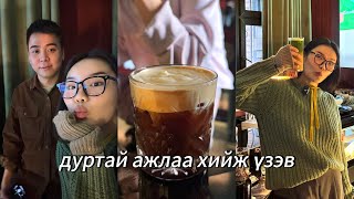 Анх удаа бариста хийж үзлээ | өвлийн латте, бохир матча, working at newly opened cool coffee shop