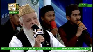 Shan-e-Mustafa Part 3 - 30th Nov 2017 - ARY Qtv