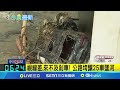 洪水沖走橋下立柱 高速公路斷釀12死 陝西高速公路遭沖垮 已知12死31人失聯│【國際焦點】20240721│三立新聞台